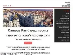 Sites similar to campuspas.com