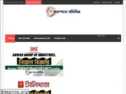 Sites similar to campusprotidin.com