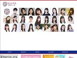 Sites similar to campusqueen.jp