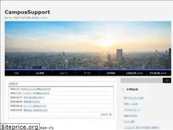 Sites similar to campussupport.co.jp