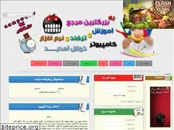 Sites similar to camputer01.rozblog.com