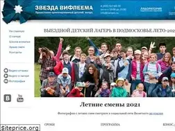 Sites similar to campzv.ru