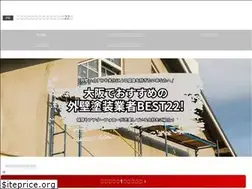 Sites similar to camrawestmorland.org