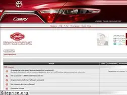 Sites similar to camry-club.kz