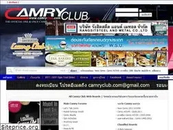 Sites similar to camryclub.com