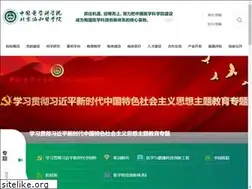 Sites similar to cams.ac.cn