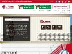 Sites similar to cams.co.jp