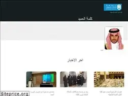 Sites similar to cams.ksu.edu.sa