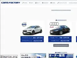 Sites similar to camsfactory.jp
