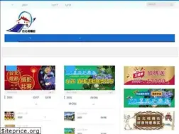 Sites similar to camstreet.com.tw