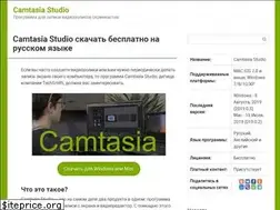 Sites similar to camtasia-studio.ru