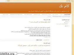 Sites similar to camtechcnc.blogspot.com