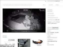 Sites similar to camteck.jp