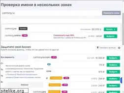 Sites similar to camtorg.ru