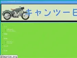 Sites similar to camtoubiyori.com
