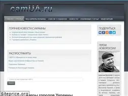 Sites similar to camua.ru
