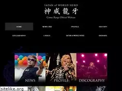 Sites similar to camuiryuga.com