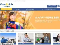Sites similar to camupjobagency.com