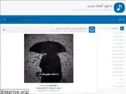 Sites similar to camusic.ir