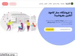 Sites similar to camva.ir