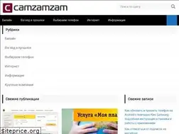 Sites similar to camzamzam.ru