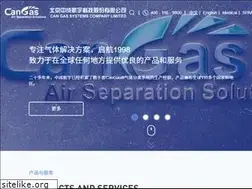 Sites similar to can-gas.com