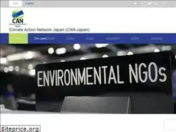Sites similar to can-japan.org