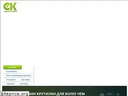 Sites similar to can-krutilka.ru
