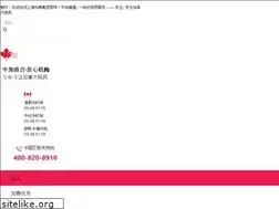 Sites similar to can-leading.cn