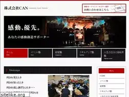 Sites similar to can-s.co.jp