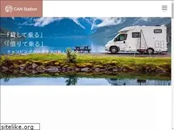 Sites similar to can-st.net