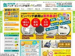 Sites similar to can-taro.com
