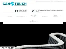 Sites similar to can-touch.ru