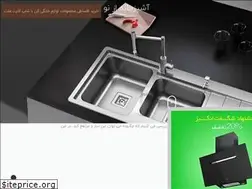 Sites similar to can.ir