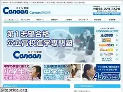Sites similar to canaan-gakuin.com