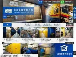 Sites similar to canaan.hk