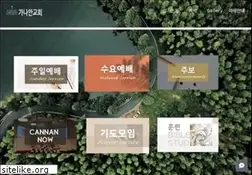 Sites similar to canaanchurch.org