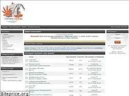 Sites similar to canabyseeds.com