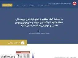 Sites similar to canada-az-iran.com