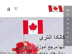 Sites similar to canada-entry.org