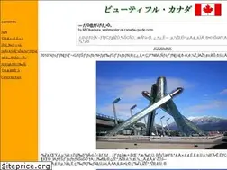 Sites similar to canada-guide.com
