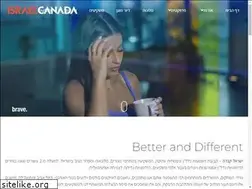 Sites similar to canada-israel.com