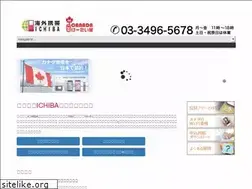 Sites similar to canada-keitai.com