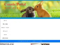 Sites similar to canada-portal.com