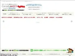 Sites similar to canada-ryu-gaku.com