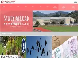 Sites similar to canada-support.com