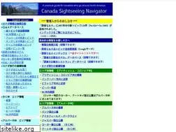 Sites similar to canada-travel.jp