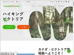 Sites similar to canada-victoria.info
