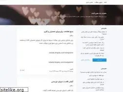 Sites similar to canada.blogsky.com