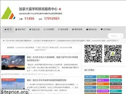 Sites similar to canadaae.net